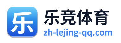 乐竞体育